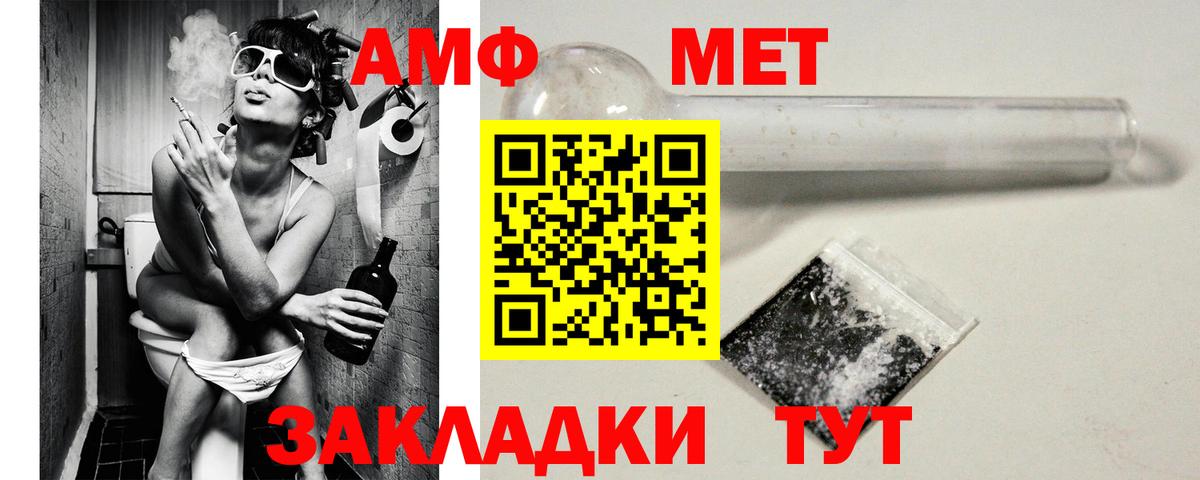 Амфетамин 98%  АМФЕТАМИН  АМФЕТАМИН  Нягань  Вход с VPN 