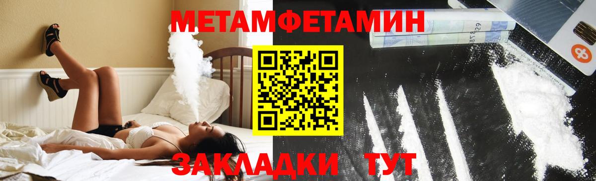 АМФ Premium Нягань