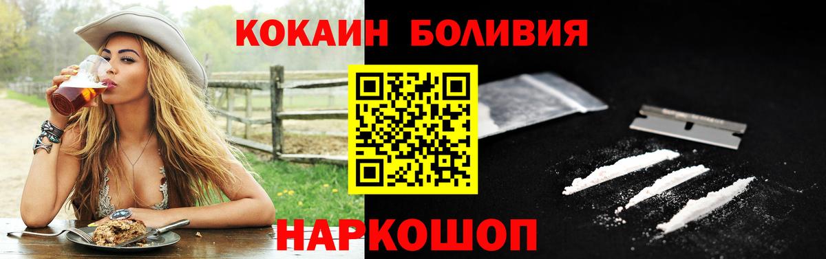 КОКАИН Колумбийский Нягань