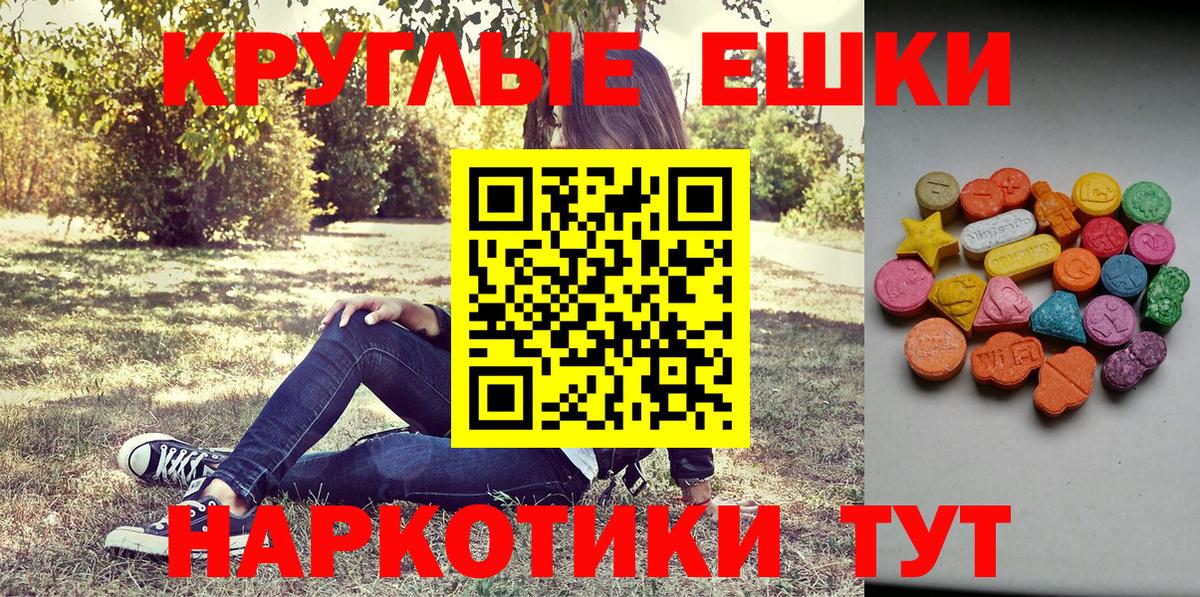 Нягань  Экстази  Вход с VPN  Ecstasy Дубай 