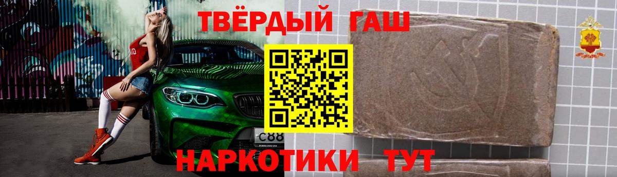 Гашиш VHQ  ГАШИШ VHQ  Вход с VPN  Нягань 