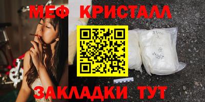 spice Гагарин