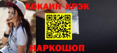 spice Гагарин