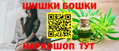 шишки Гатчина