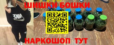 шишки Гатчина