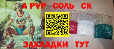 шишки Гатчина