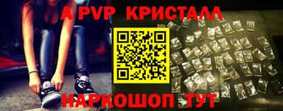 spice Гагарин