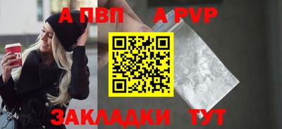 шишки Гатчина