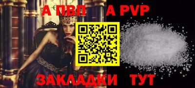 индика Гай