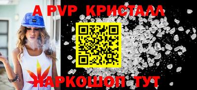 шишки Гатчина