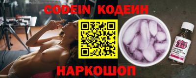 индика Гай
