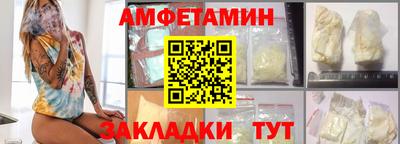 шишки Гатчина