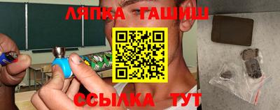индика Гай