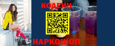 шишки Гатчина