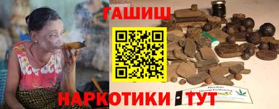 шишки Гатчина