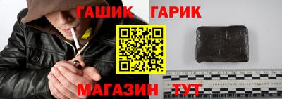 индика Гай