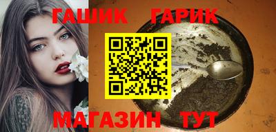 индика Гай