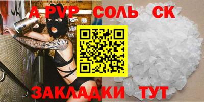 индика Гай