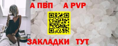 spice Гагарин