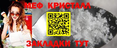 spice Гагарин