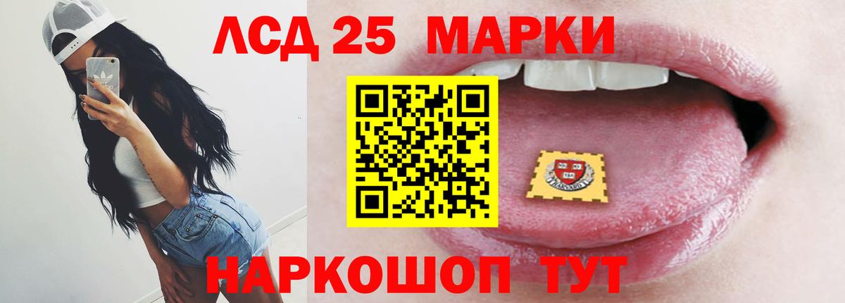 LSD-25 экстази ecstasy  гидра ссылка  Нягань  LSD-25 экстази ecstasy  Вход с VPN 