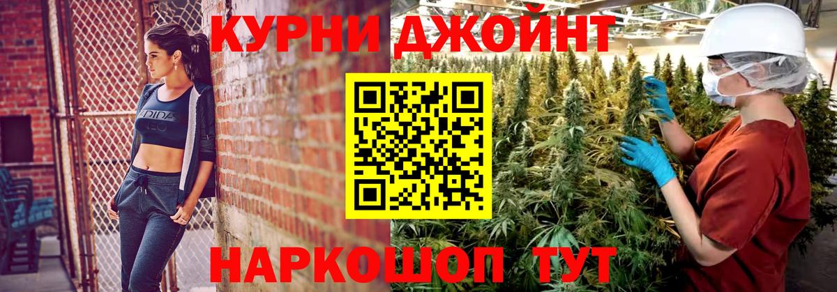 Бошки марихуана индика  Канабис LSD WEED  Вход с VPN  Канабис THC 21%  Нягань 